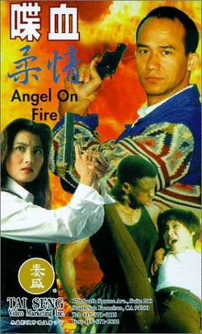 Angel On Fire - 喋血柔情