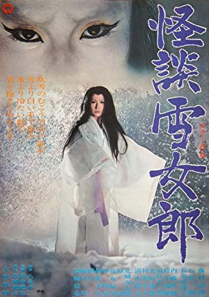 The Snow Woman - Kaidan Yukijorô