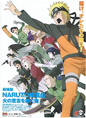 Naruto Shippuden - ナルト 疾風伝