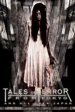 Tales of Terror From Tokyo And All Over Japan: The Movie