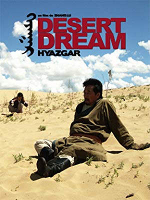 Desert Dream - Hyazgar