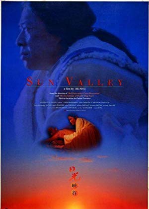 Sun Valley - 日光峽谷