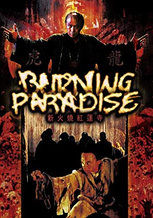 Burning Paradise - Huo shao hong lian si