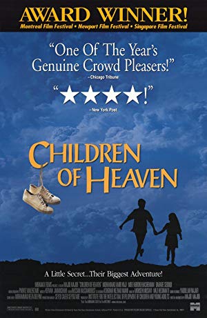 Children of Heaven - بچه‌های آسمان
