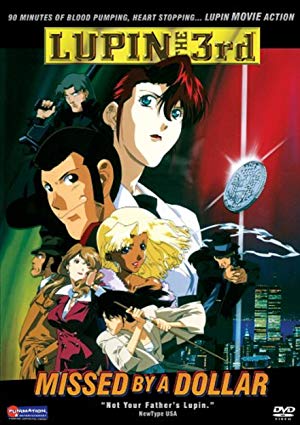 Lupin III: Missed by a Dollar - ルパン三世 1$マネーウォーズ