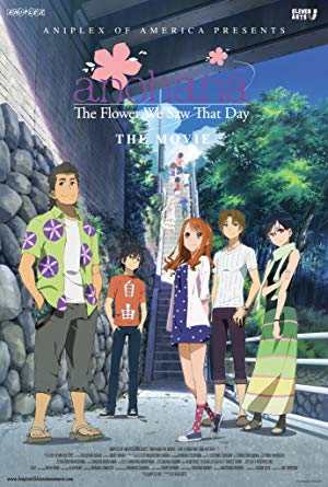 Anohana: The Flower We Saw That Day - The Movie - 劇場版 あの日見た花の名前を僕達はまだ知らない。