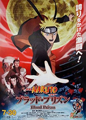 Naruto Shippuden the Movie: Blood Prison - 劇場版 NARUTO -ナルト- ブラッド・プリズン