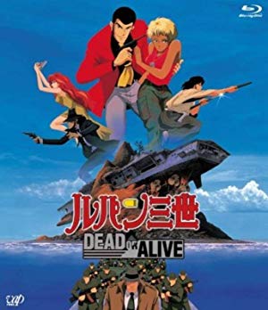 Lupin III: Dead or Alive - ルパン三世 DEAD OR ALIVE