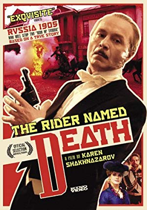 The Rider Named Death - Всадник по имени Смерть