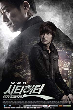 City Hunter - 시티헌터