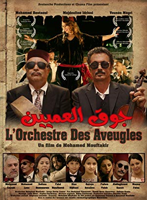 The Blind Orchestra - L'Orchestre des Aveugles