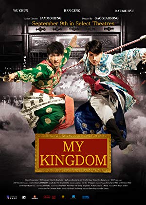 My Kingdom - 大武生
