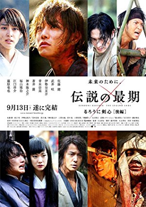 Rurouni Kenshin: The Legend Ends