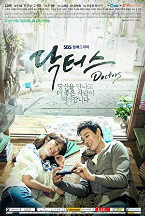 Doctors - 닥터스