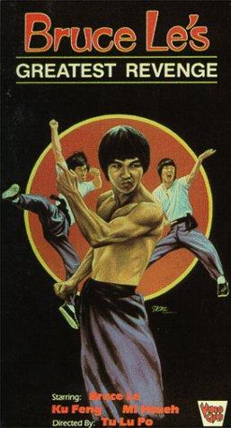 Dragon Bruce Lee, Part II