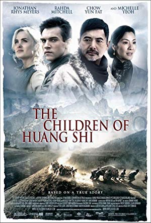 The Children of Huang Shi - 黃石的孩子