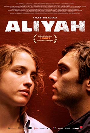 Aliyah - Alyah