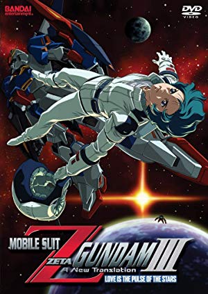 Mobile Suit Zeta Gundam A New Translation III: Love is the Pulse of the Stars - Kidou Senshi Z Gundam III: Hoshi no Kodou wa Ai