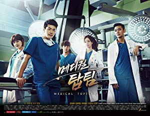 Medical Top Team - 메디컬 탑팀