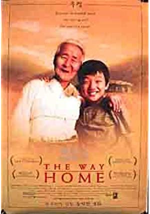 The Way Home - 집으로...