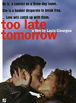 Too Late Tomorrow - Αύριο θα'ναι αργά