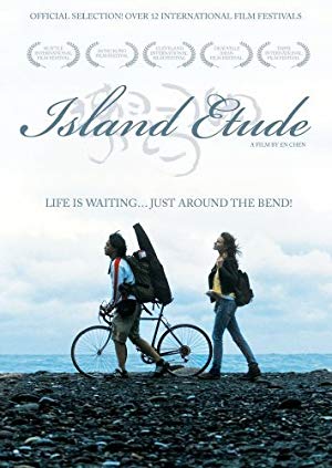 Island Etude - 練習曲