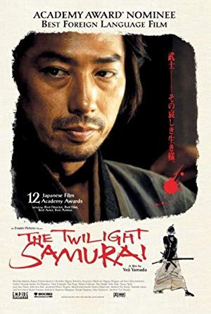 The Twilight Samurai - たそがれ清兵衛