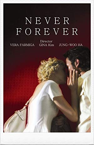 Never Forever - 두번째 사랑