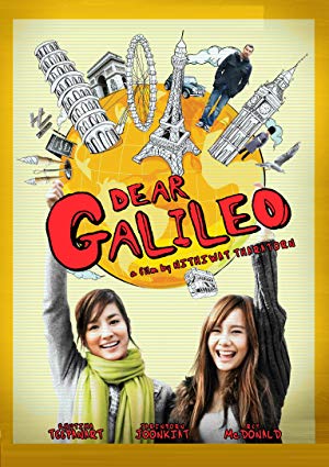 Dear Galileo - หนีตามกาลิเลโอ