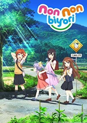 Non Non Biyori Repeat - のんのんびより