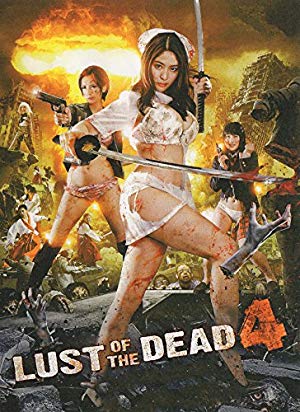 Rape Zombie: Lust Of The Dead 4 - Reipu zonbi: Lust of the dead - kurôn miko taisen