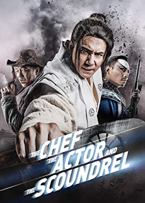 The Chef, The Actor, The Scoundrel - 厨子戏子痞子