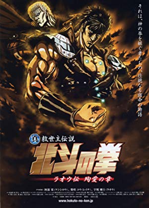 Fist of The North Star: Legend of Raoh - Chapter of Death in Love