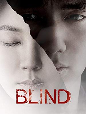 Blind - 블라인드