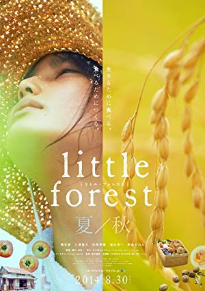 Little Forest: Summer/Autumn - リトル・フォレスト 夏・秋