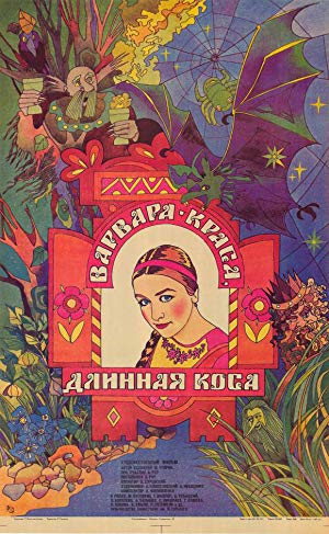 Barbara the Fair with the Silken Hair - Varvara-Krasa, Dlinnaya Kosa