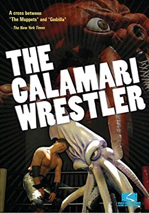 The Calamari Wrestler - いかレスラー