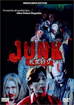 Junk - JUNK
