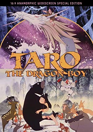Taro the Dragon Boy - 龍の子太郎