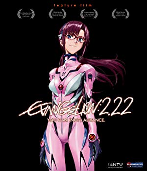 Evangelion: 2.0 You Can - ヱヴァンゲリヲン新劇場版：破