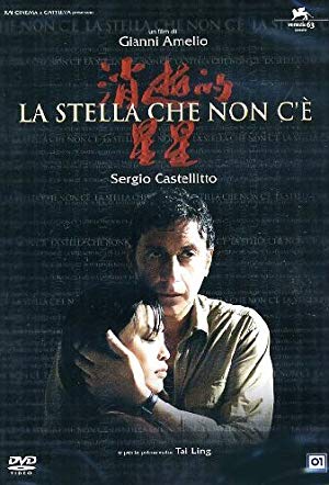 The Missing Star - La stella che non c'è