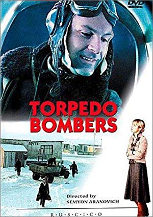 Torpedo Bombers - Торпедоносцы