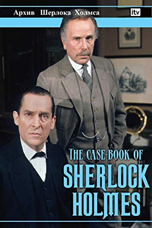 The Case-Book of Sherlock Holmes - beau jour