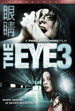 The Eye 3 - 見鬼10