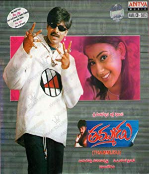 Born to Win - Thammudu