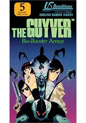 The Guyver: Bio-Booster Armor - 強殖装甲ガイバー