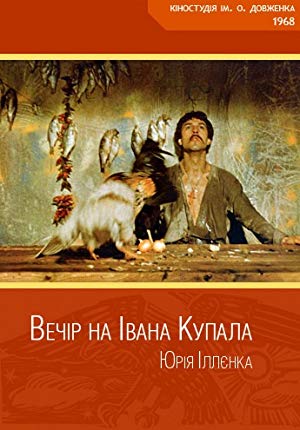 The Eve of Ivan Kupalo - Вечір на Івана Купала