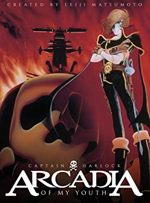 Arcadia of My Youth - わが青春のアルカディア