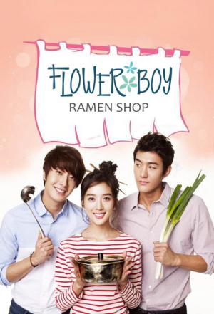 Flower Boy Ramen Shop - 꽃미남 라면가게