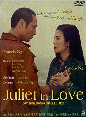 Juliet in Love